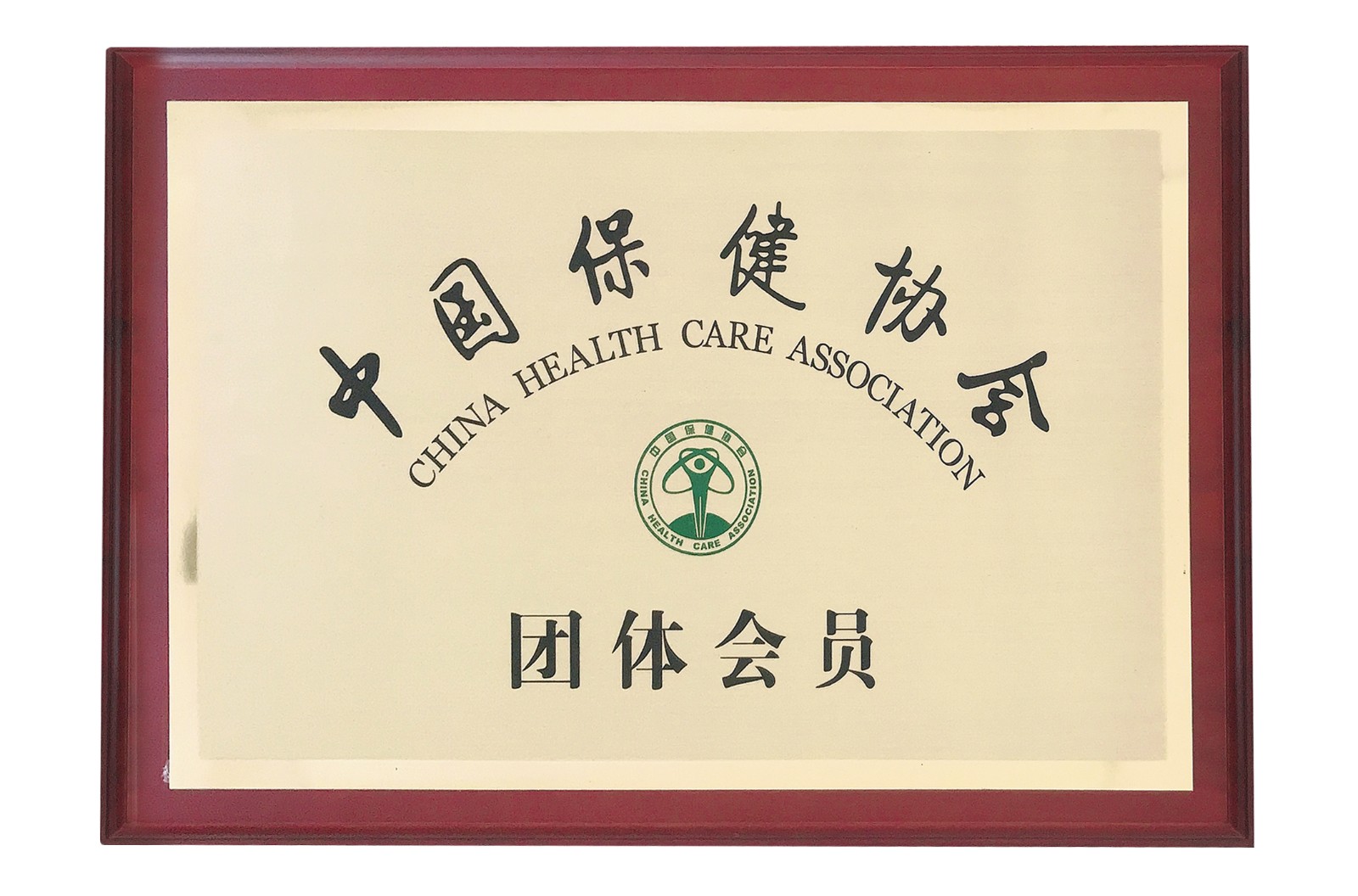 �й�����Э���Ա��λ