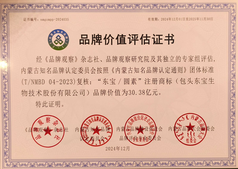 �����ٷ�/Բ��Ʒ�Ƽ�ֵ����֤��