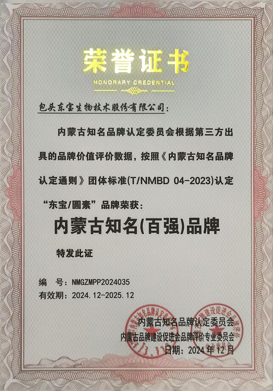 ���ɹ�����Ʒ�ƽ�������ҵ