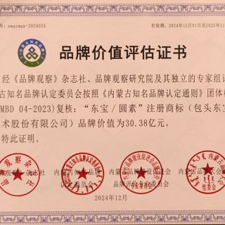 �����ٷ�/Բ��Ʒ�Ƽ�ֵ����֤��