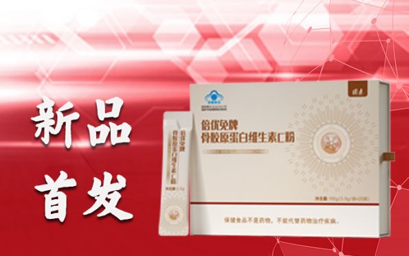 ���조���߱��ݡ� ��ԭ+ϵ�в�Ʒ�������ƹǽ�ԭ�Ѱ�ά����C����Ʒ�׷�