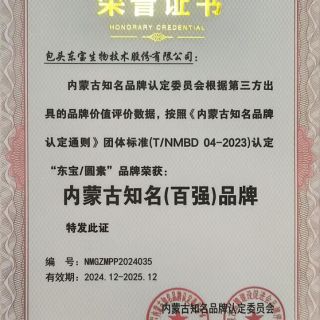 ���ɹ�����Ʒ�ƽ�������ҵ